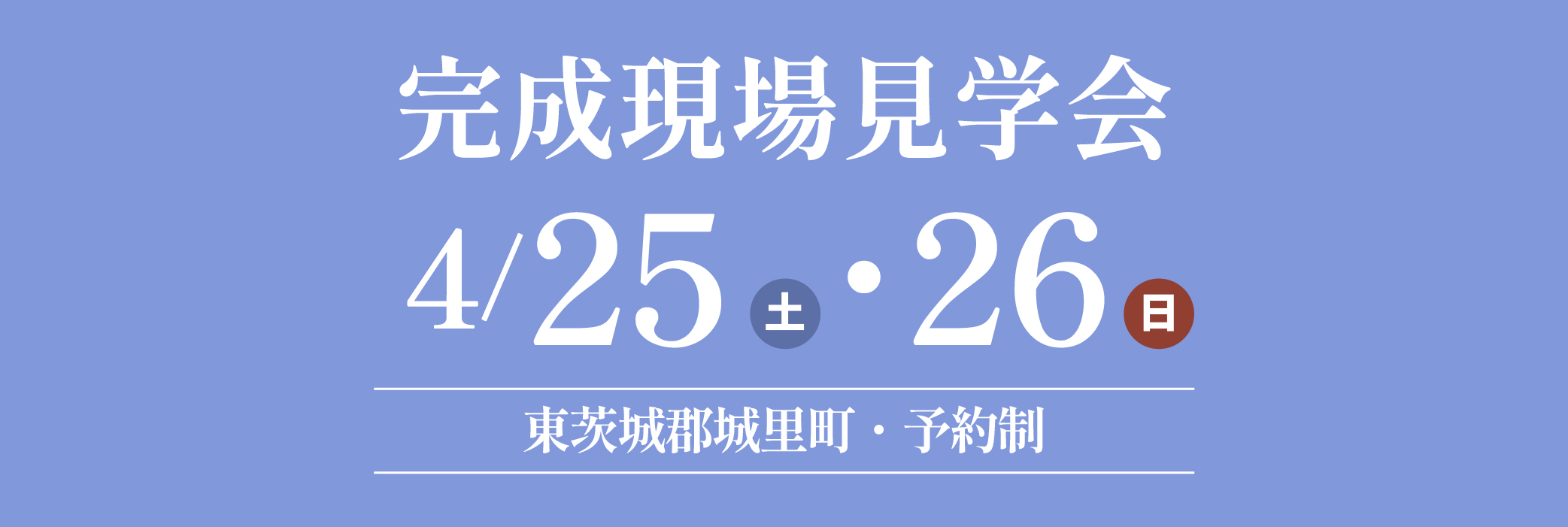 日付